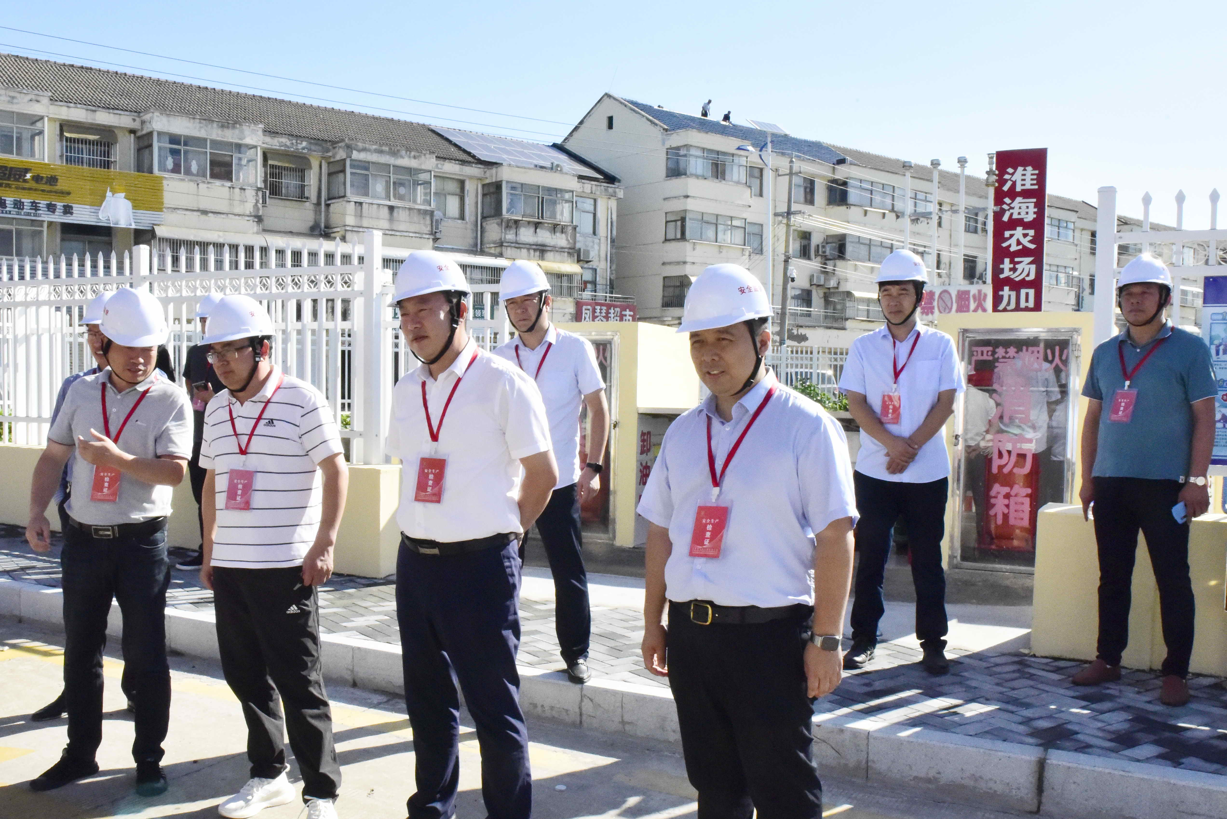 淮海開展節前安全檢查筑牢安全防線